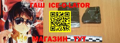 трава Моздок