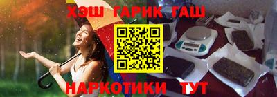 гидропоника Наро-Фоминск