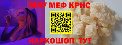трава Моздок