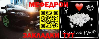 таблы Нарткала