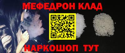 таблы Нарткала