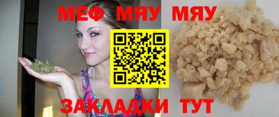 СК Можайск