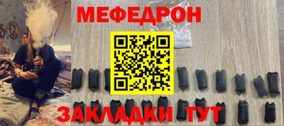 альфа пвп Можга