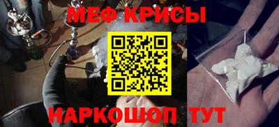 альфа пвп Можга