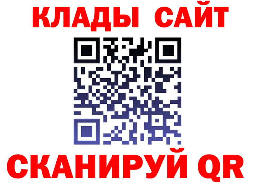 МЕФ VHQ вход это KRAKEN Элиста