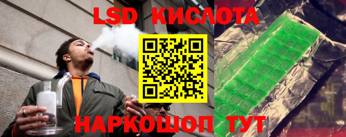 ЛСД экстази  Вход с VPN  Элиста  Лсд 25 экстази кислота 