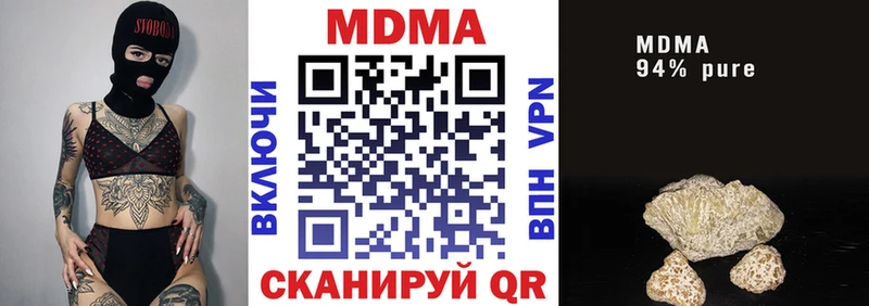mega tor  Элиста  MDMA VHQ 