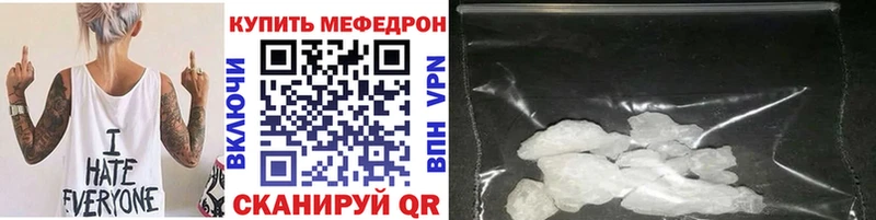 omg вход  Элиста  мориарти состав  Меф мяу мяу 