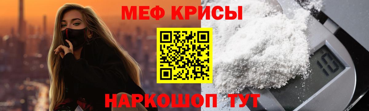 даркнет сайт  Меф VHQ  Вход с VPN  Элиста 
