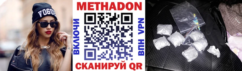 мега онион  купить  цена  Элиста  Метадон мёд 