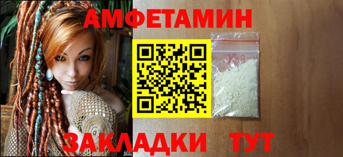 Метамфетамин Декстрометамфетамин 99.9% Элиста