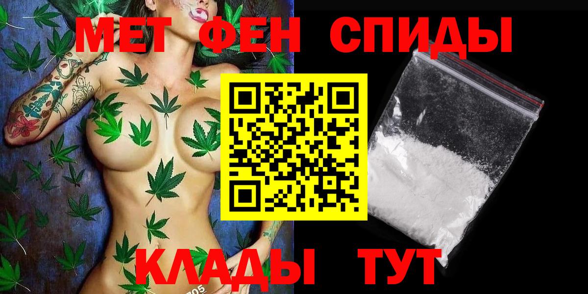 Элиста  Метамфетамин витя  Вход с VPN 