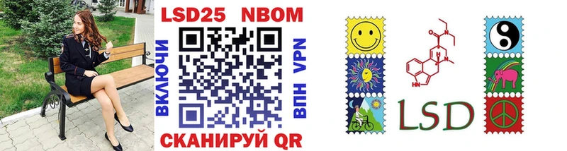 Марки N-bome 1,5мг купить цена Элиста