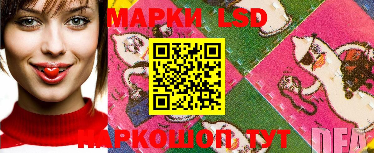 Элиста  Марки NBOMe 1,5мг  Вход с VPN 