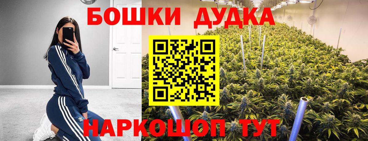МДМА  Конопля  COCAIN  ГАШ  Экстази  Вход с VPN  МЕФ   Элиста  Alpha-PVP СОЛЬ  