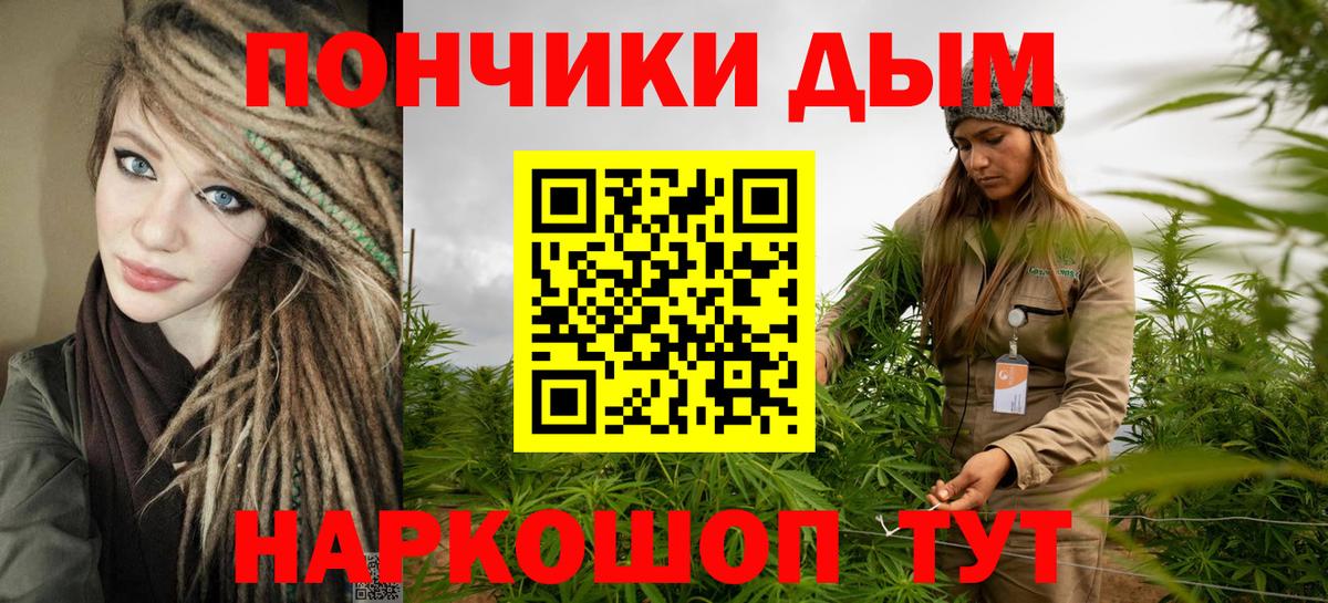 Марихуана тримм Элиста